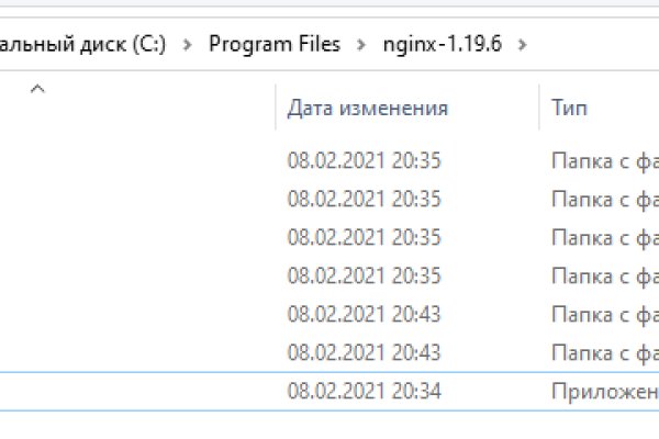 Кракен ссылка список